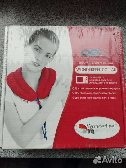 Воротник согревающий