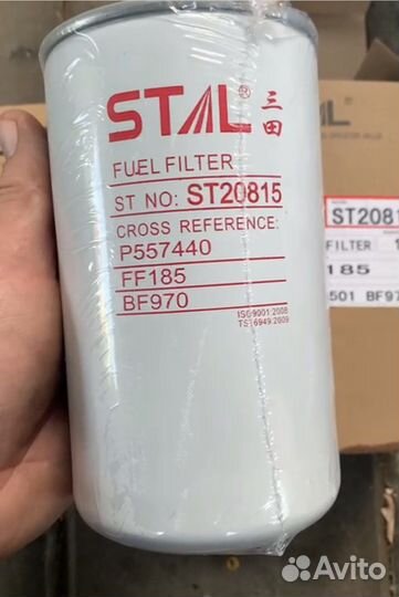 Stal ST20815 фильтр топливный