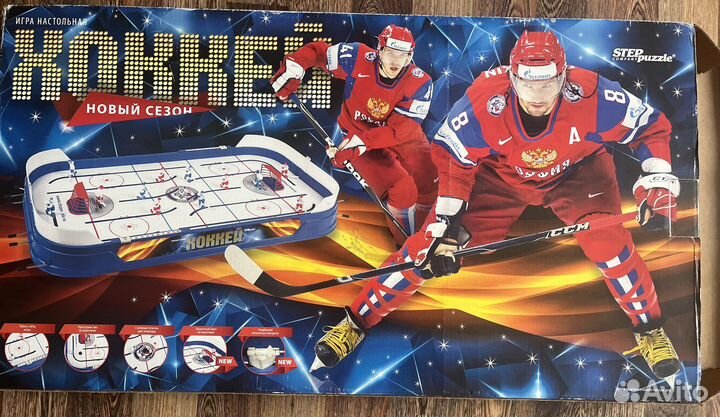 Настольные игры