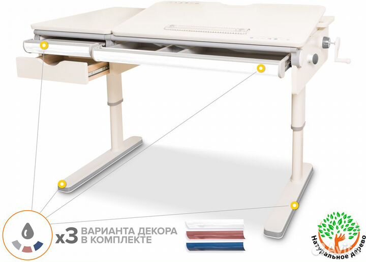 Парта Mealux Montreal 2 Lite (BD-670-2 Lite)
