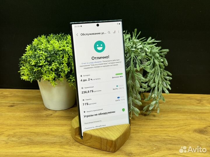 Samsung Galaxy S22 Ultra, 12/256 ГБ