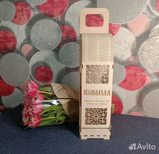 Футляр, коробка для бутылки вина