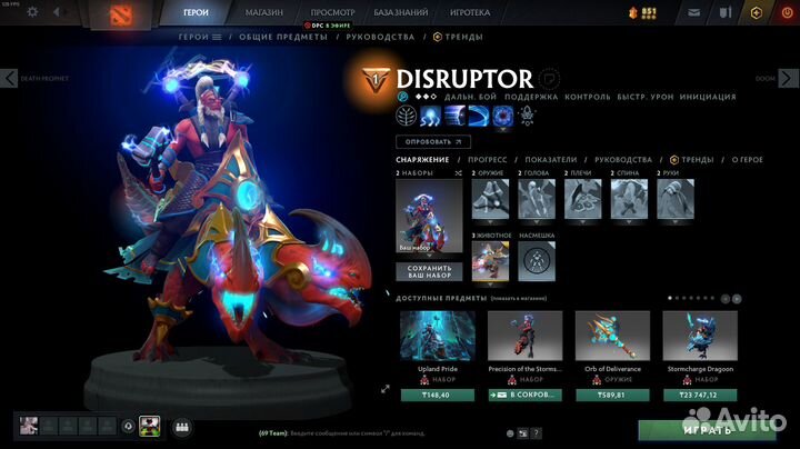 Продажа/бартер на сет с личностью Аngel оf Vex