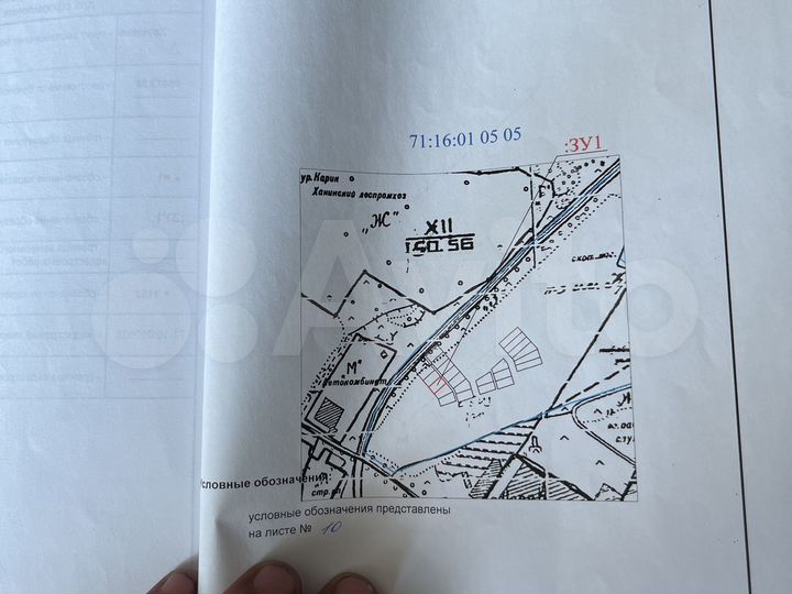 Участок 13,5 га (ИЖС)