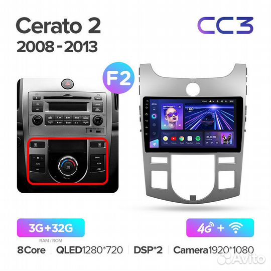 Магнитола Teyes CC3 3/32 Kia Cerato 2