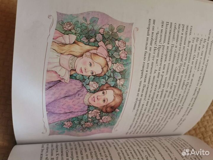 Детская классика 