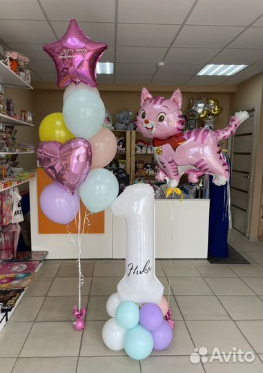 Воздушные шары