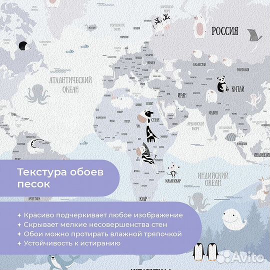 Детские фотообои 