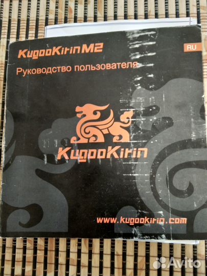 Продам электросамокат