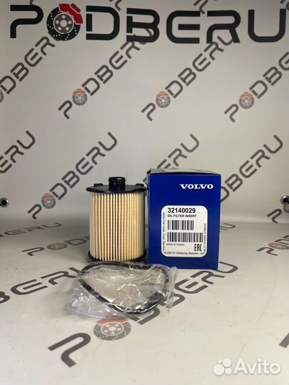 Фильтр масляный volvo 32140029