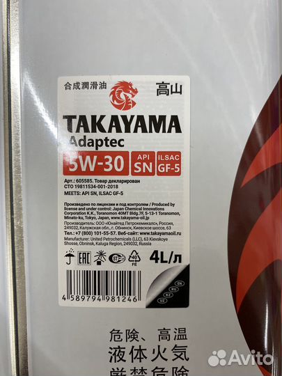 Takayama 5w30