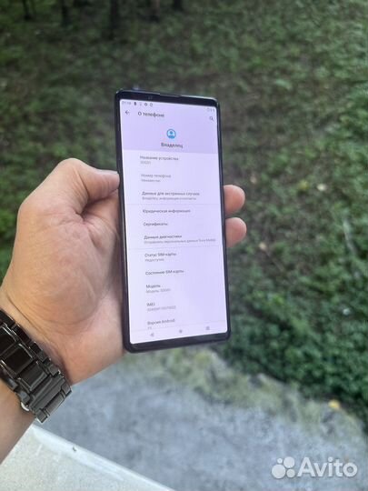 Sony Xperia 1 II, 8/256 ГБ