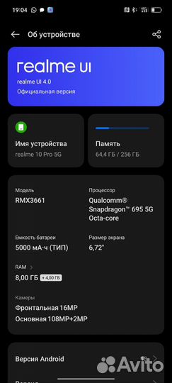 realme 10 pro, 8/256 ГБ