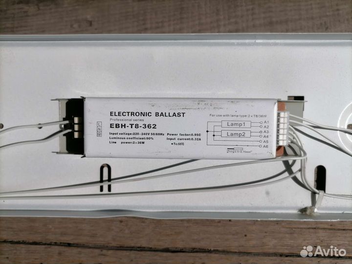 Светильник линейный лпо 01-2х36-012 с лампами