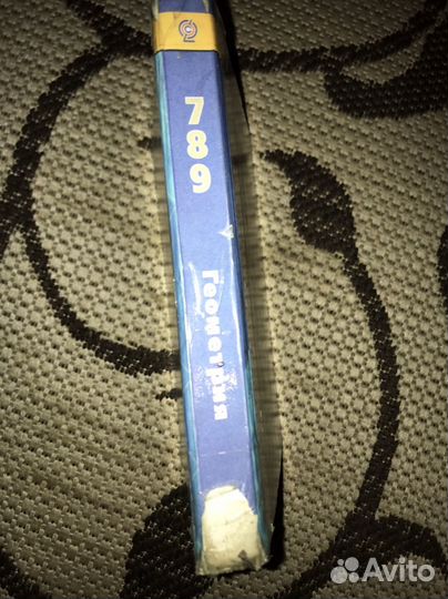 Учебник по геометрии 7 9 класс