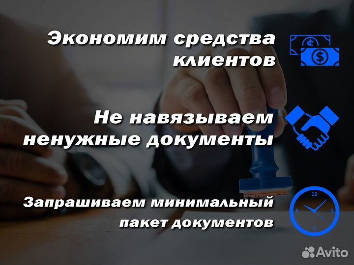 Сертификация продукции