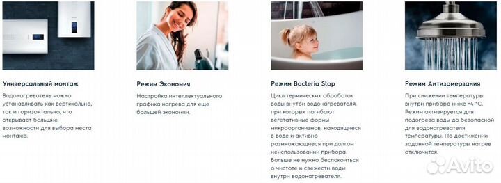 Водонагрев-ль Electrolux EWH 30 Smartinverter PRO