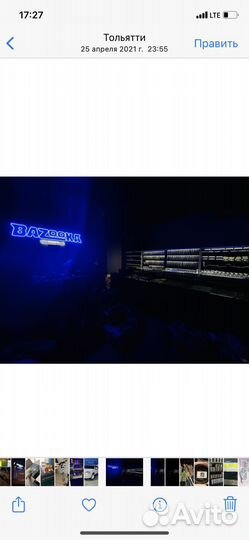 Неоновая вывеска bazooka