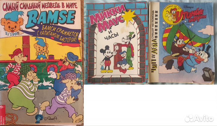 Утиные Истории, Микки Маус и Бамси редкие комиксы