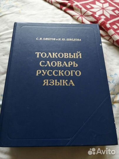 Продаю книги