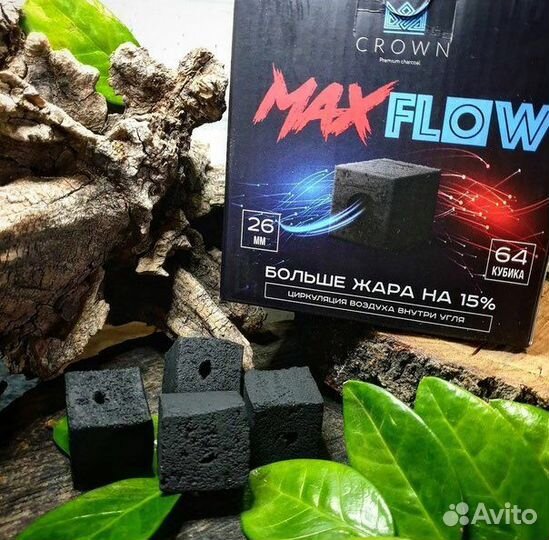 Уголь MaxFlow