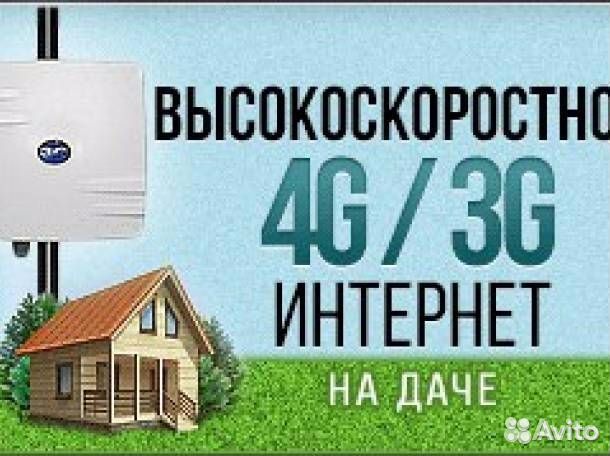 Установка,продажа спутниковых антенн Триколор,мтс