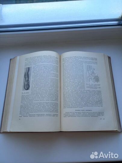 Книги по медицине СССР