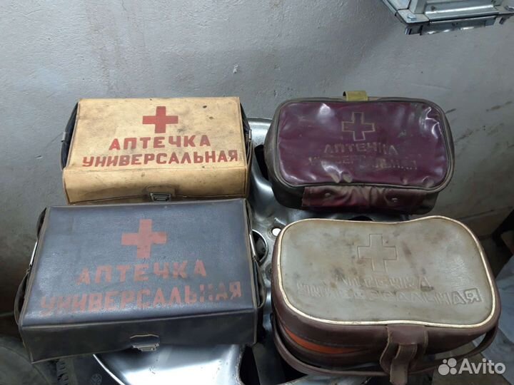 Авто аптечки времен СССР