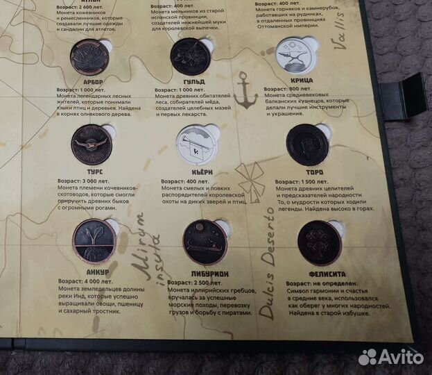 Монетки из пятерочки обмен