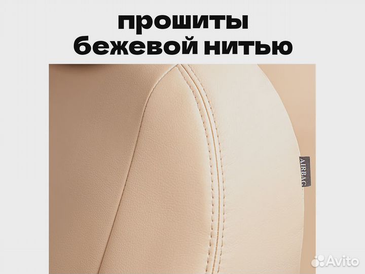 Авточехлы для Toyota Rav 4 5 (2941la)