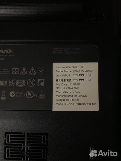 Netbook Lenovo S100