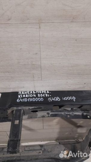 Панель передний Kia Rio 4 С 2017 Года