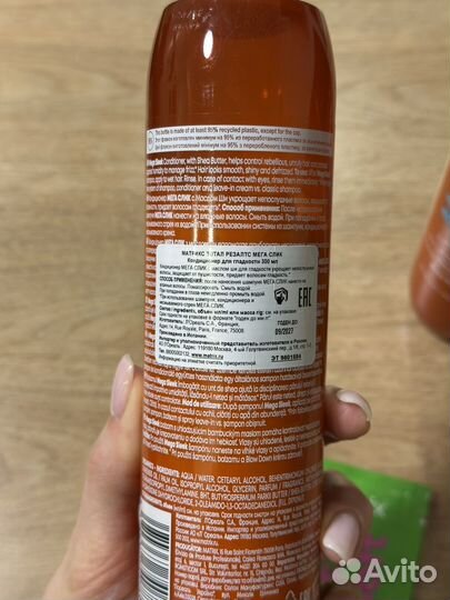 Matrix Шампунь и кондиционер для волос