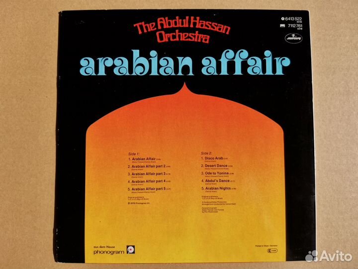 Abdul Hassan Orchestra – Arabian Affair - LP