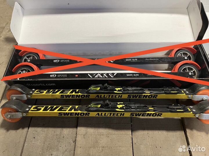 Лыжероллеры