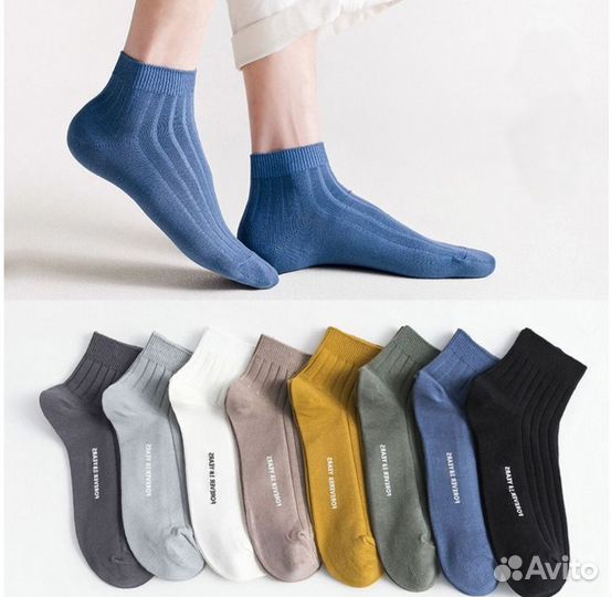 Носки мужские хлопок, 10 шт