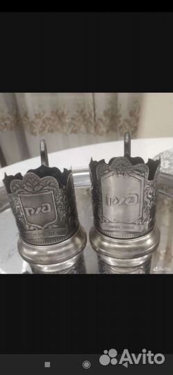Ржд подстаканник