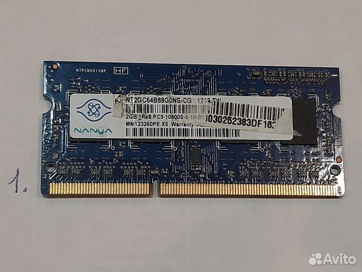 Ddr3 для ноутбука/ одним лотом