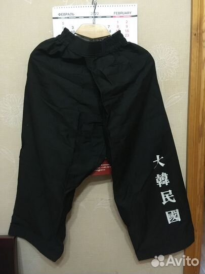 Продается кимоно 