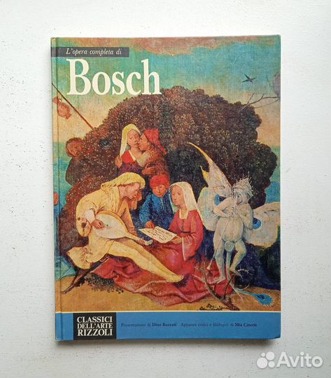 Альбом искусство живопись Иероним Босх. Риццоли