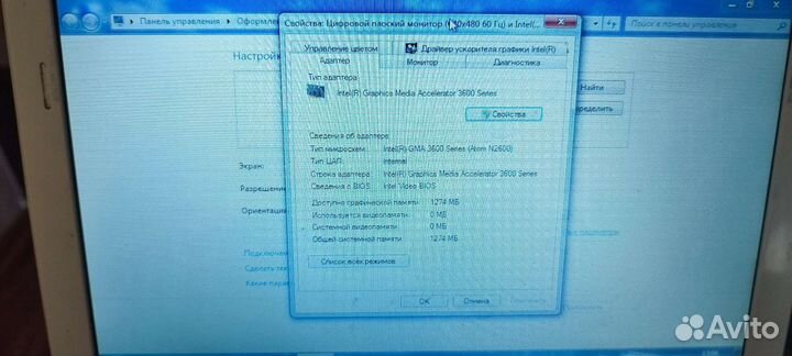 Нетбук acer aspire one