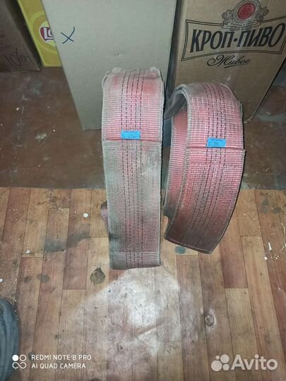 Стропы чалки пауки