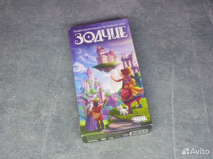 Настольные игры