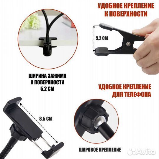 Кольцевая селфи лампа на прищепке с держателем