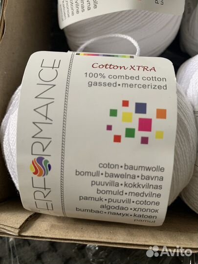 Пряжа х/б белая