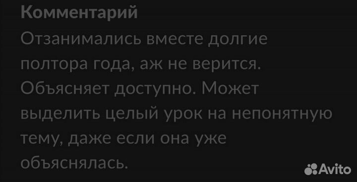Репетитор по химии и биологии егэ/огэ