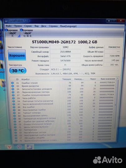 Ноутбуки в разборе