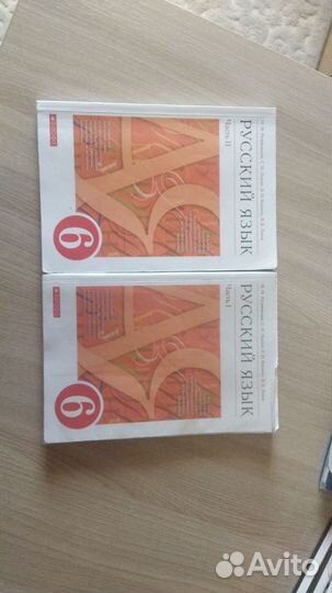 Учебники 6 класс