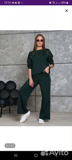 Костюм женский
