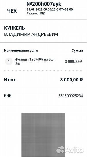 Фланцы Т25 большие